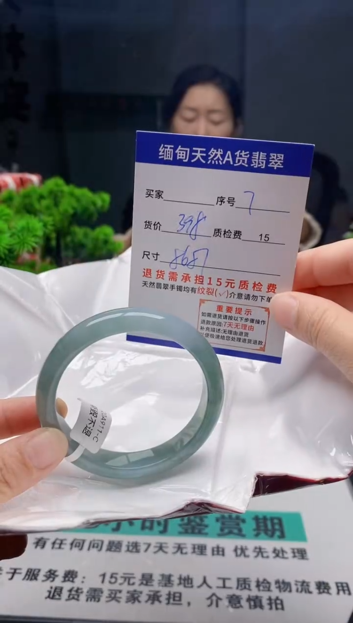 未镶嵌手镯翡翠7缅甸天然A货翡翠需包容瑕疵