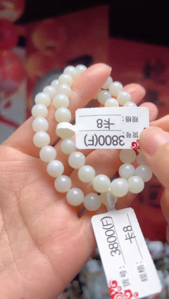 【闪购商品】和田玉手串未镶嵌8F多样性发货其中一件