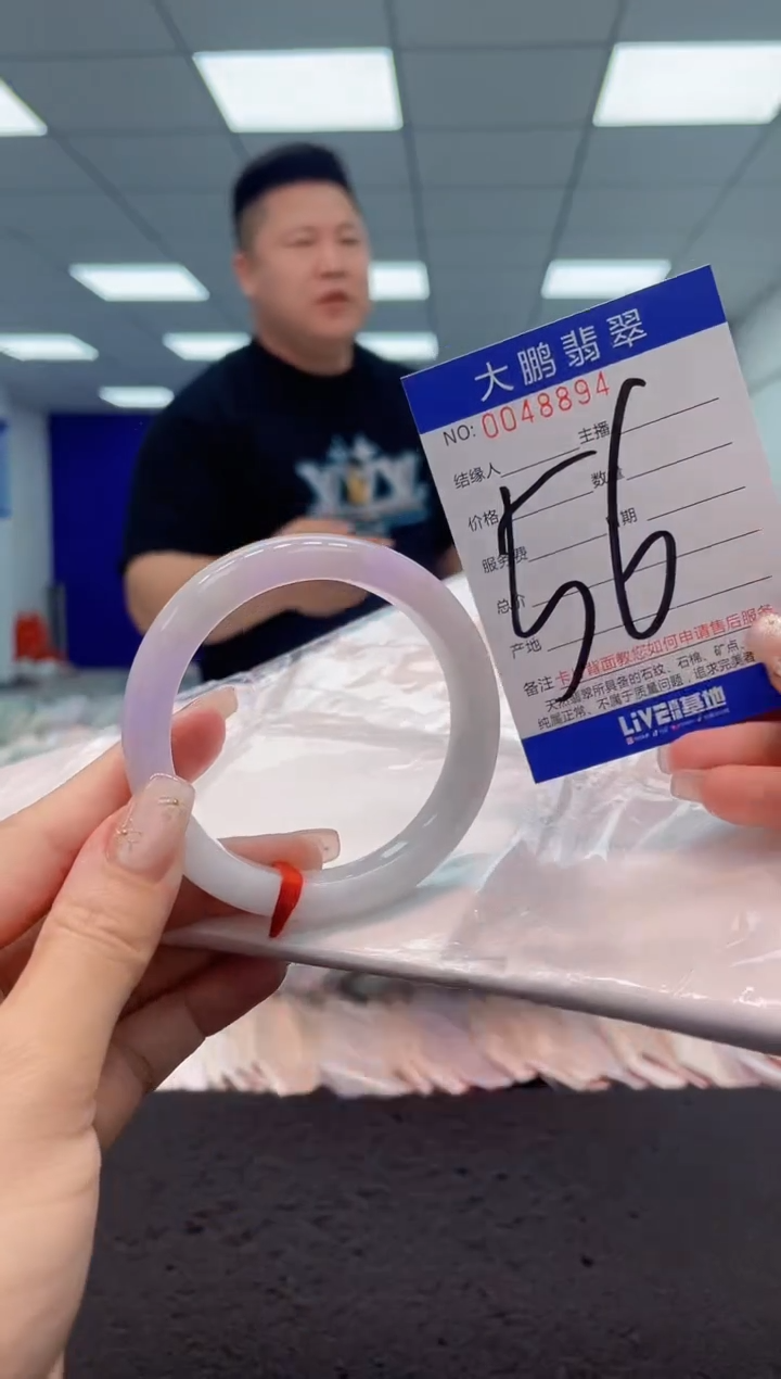 【闪购商品】翡翠手镯未镶嵌AAAAAAAAAA
