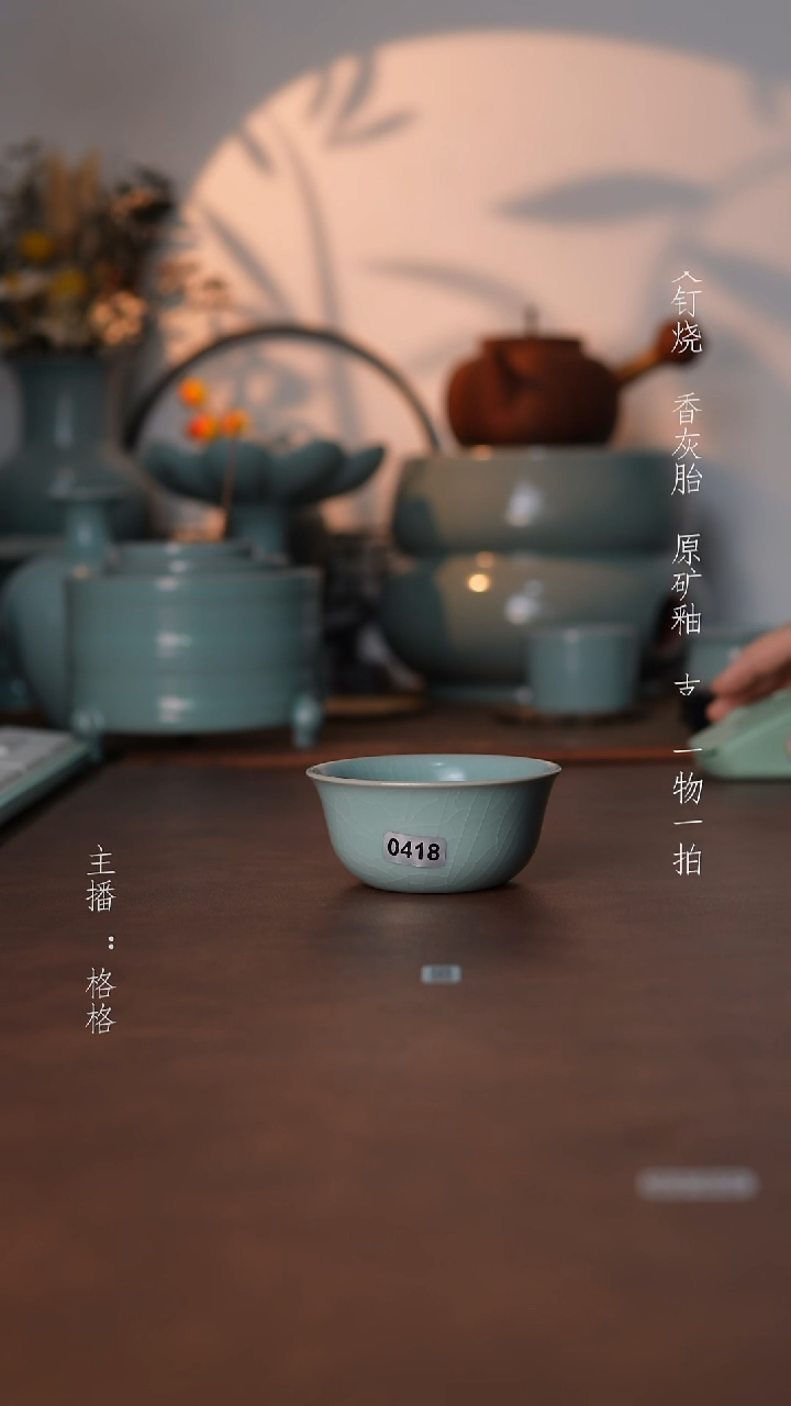 摆件瓷仿古原矿釉手工100毫升