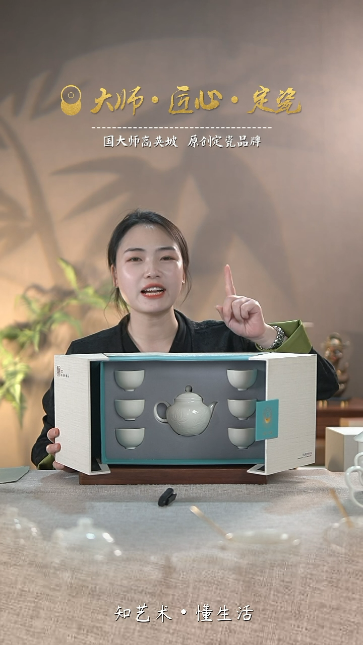 【闪购商品】大宋定窑——水平莲纹套装（一壶6杯）