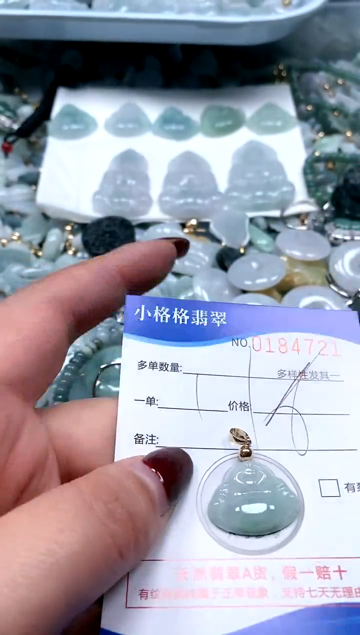 【闪购商品】翡翠颈饰未镶嵌闪购商品0184721