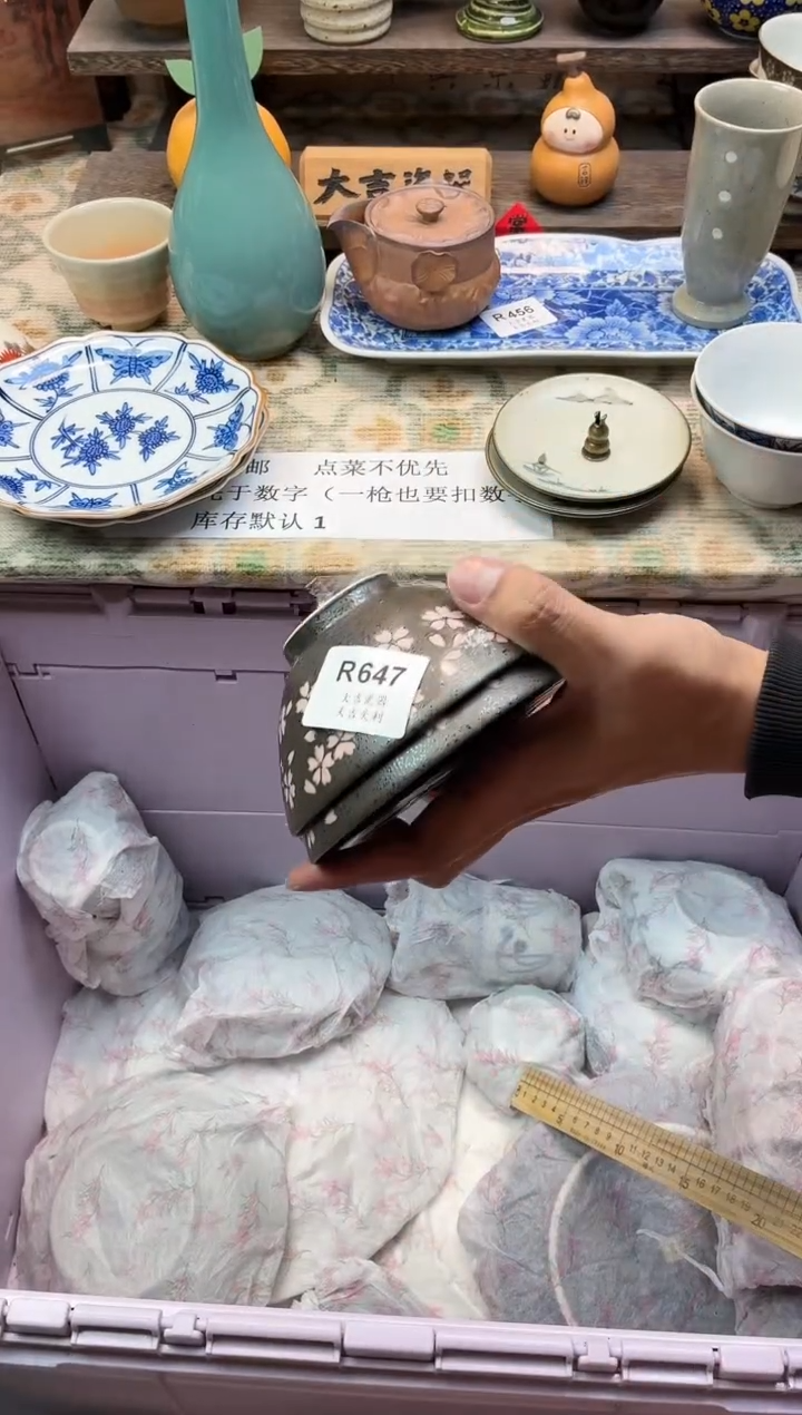 瓷器爱****汤    R647 