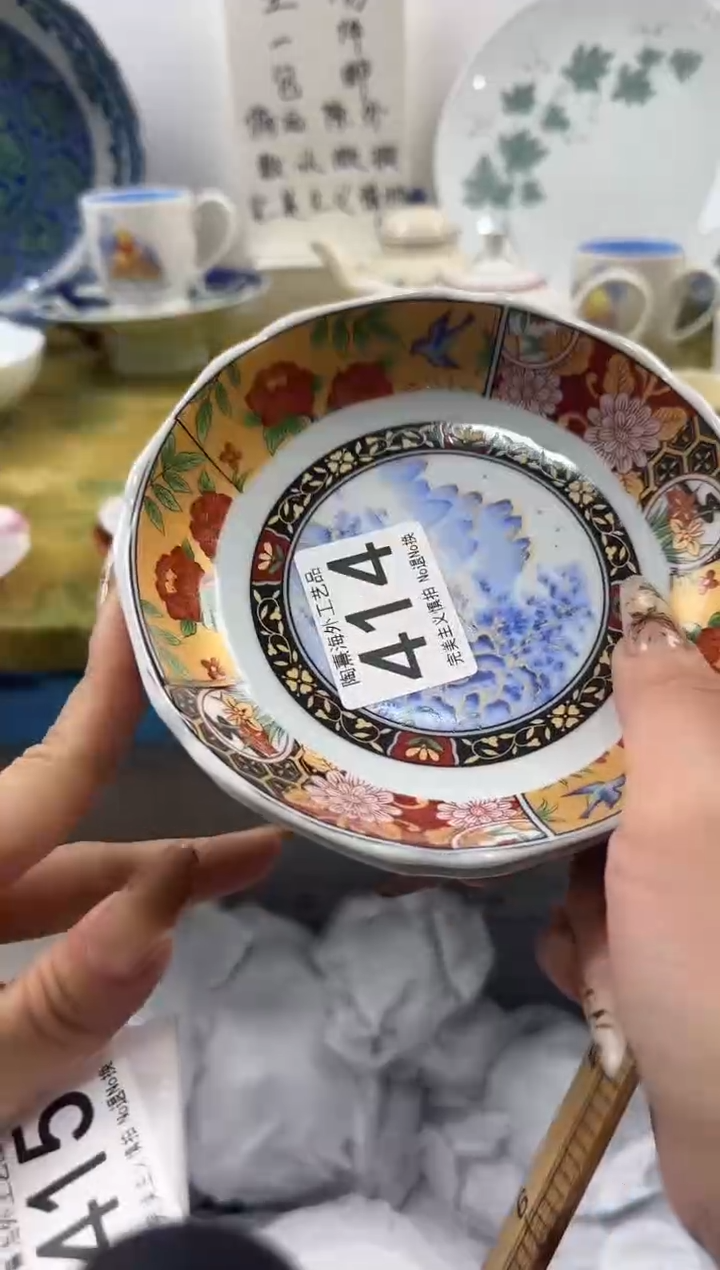 焦***饼陶熹祝您恭喜发财大吉大利