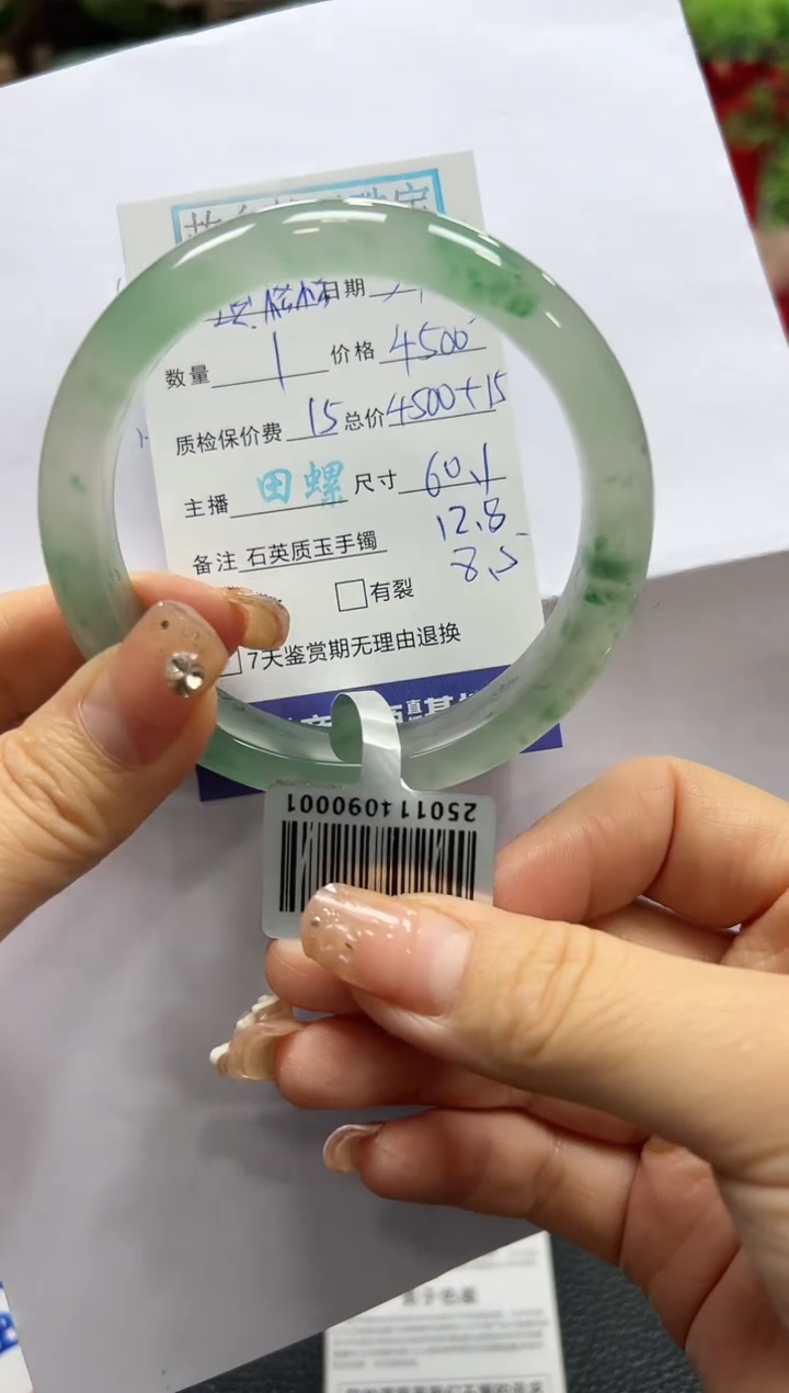 【闪购商品】石英质玉手镯未镶嵌 螺+丽+琪格格