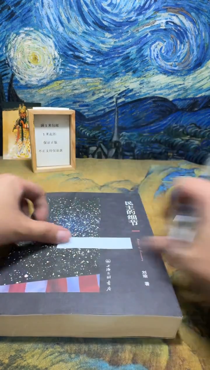 无***风永威直播下单链接