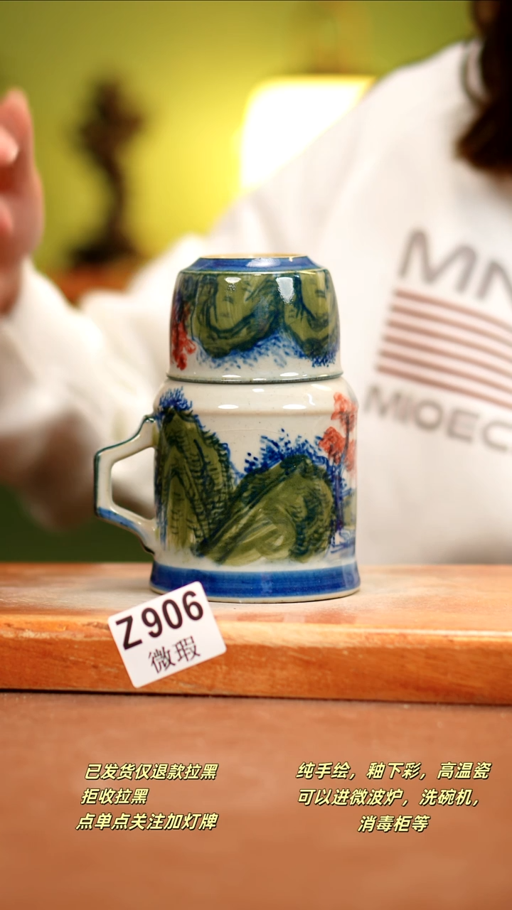【闪购商品】其他WZ906陶然集器瓷器