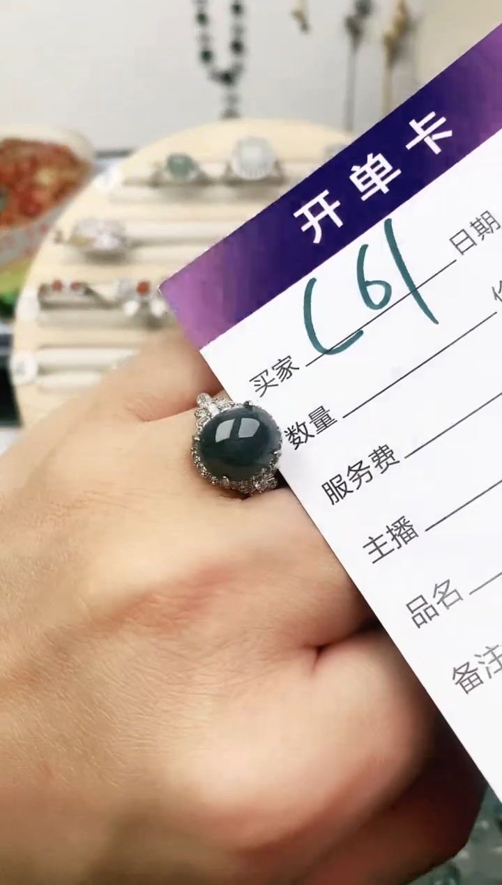未镶嵌戒指翡翠茉*11111111