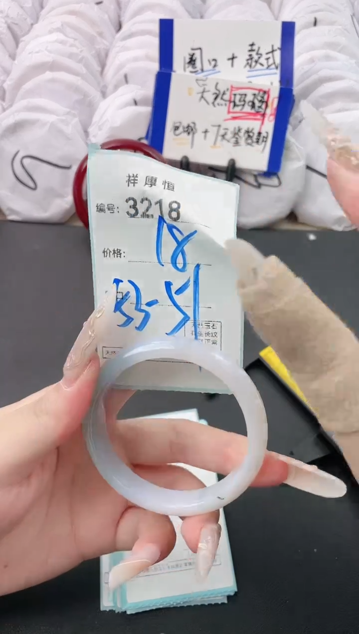 【闪购商品】玛瑙/玉髓手镯未镶嵌32188