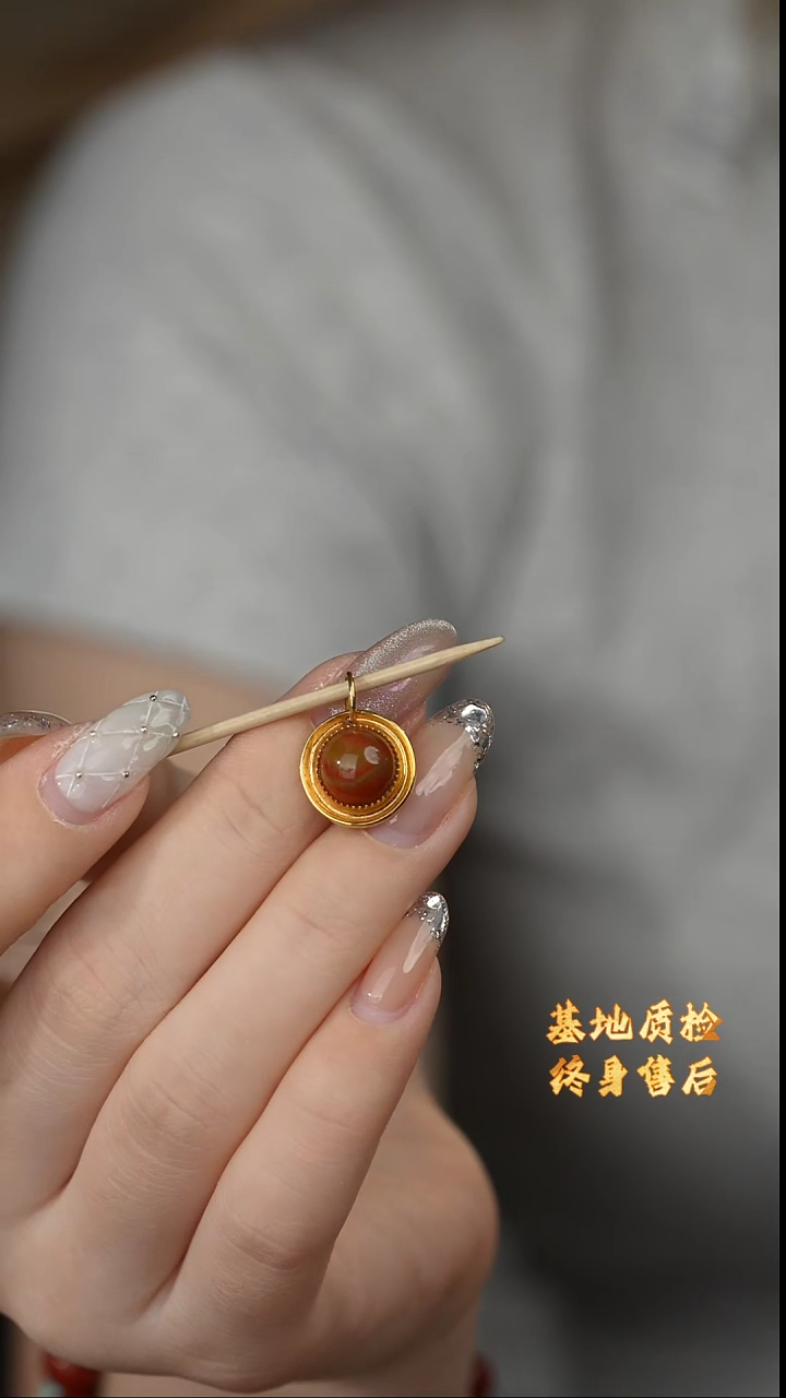 【闪购商品】南红玛瑙吊坠18K金镶嵌E21（多样性发一件）