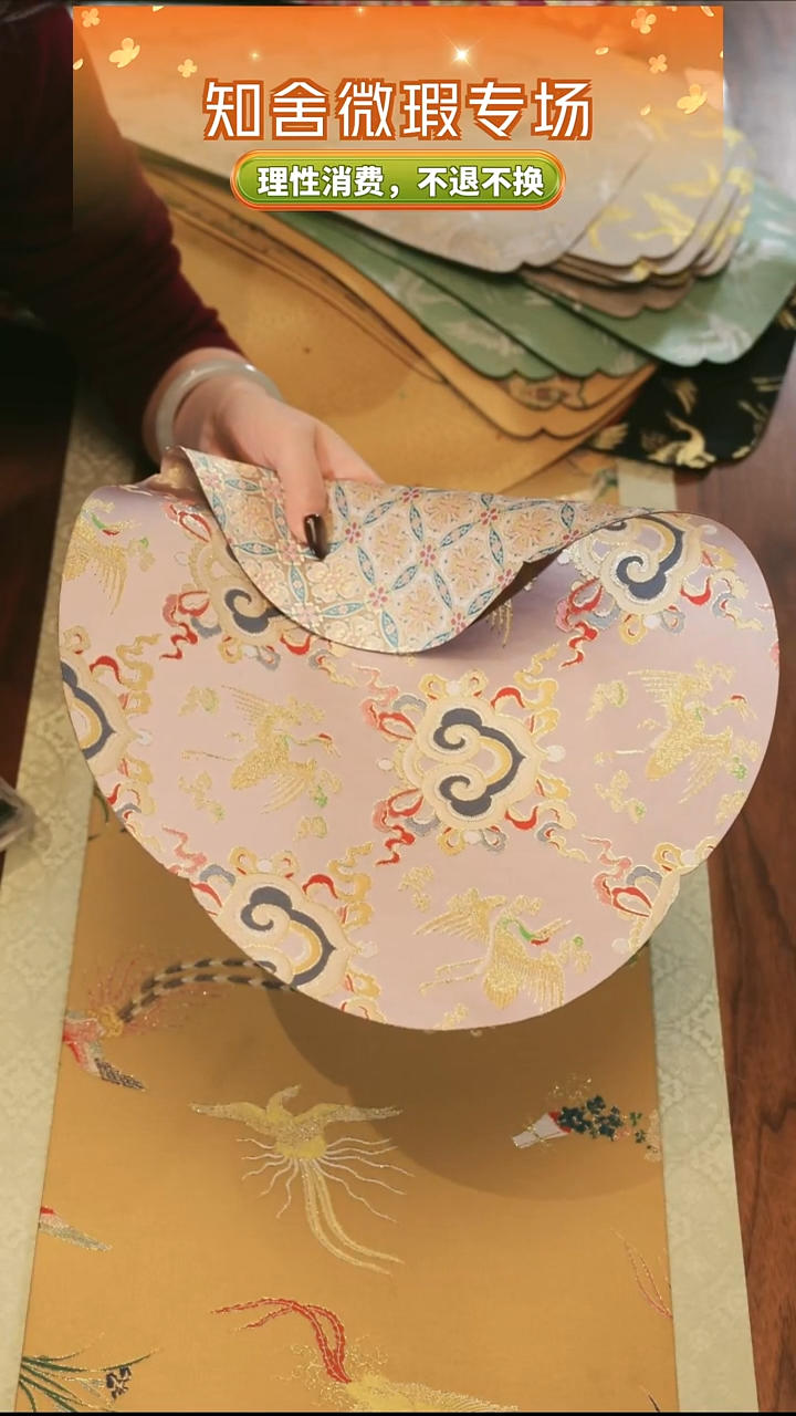 茶道零配··35-38