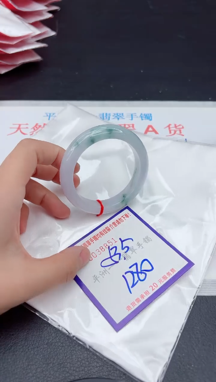 未镶嵌手镯翡翠1111111