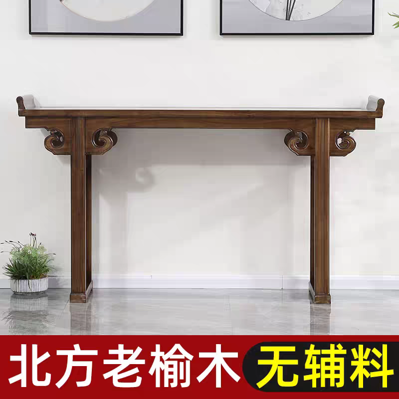 榆木复古怀旧榫卯工艺意式风景条案新中式罗马柱木质工艺