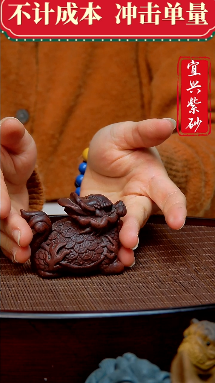 紫砂茶宠紫砂茶宠摆件