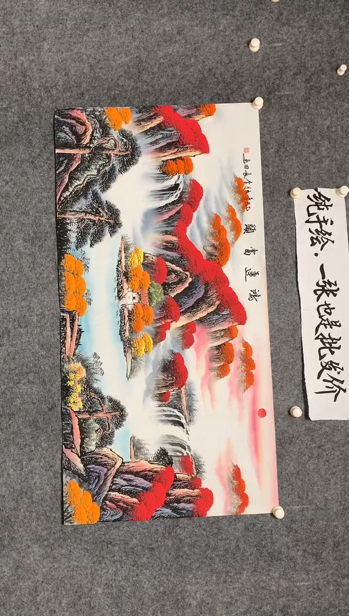 横款鸿运当头尺寸136*68