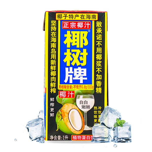 【冰镇】椰树牌椰子汁 1L