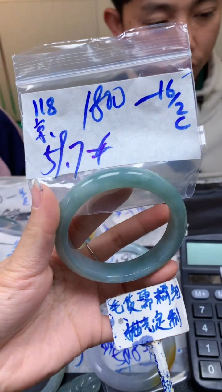 【闪购商品】定制翡翠未镶嵌118毛货需精细抛光手镯多样性拍一发一