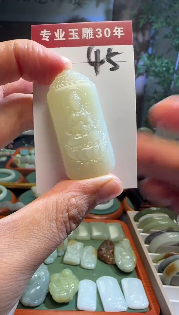 未镶嵌和田玉挂件45