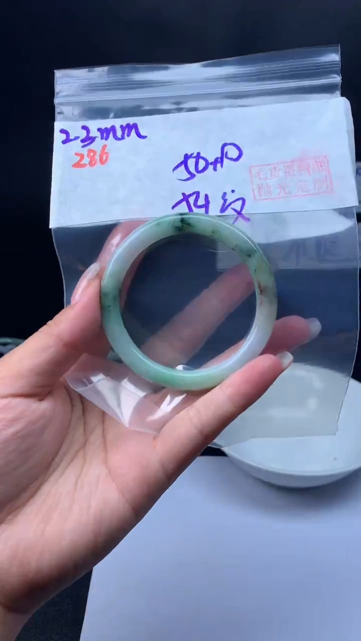 【闪购商品】定制翡翠未镶嵌286手镯54纹+50元+拍一发一