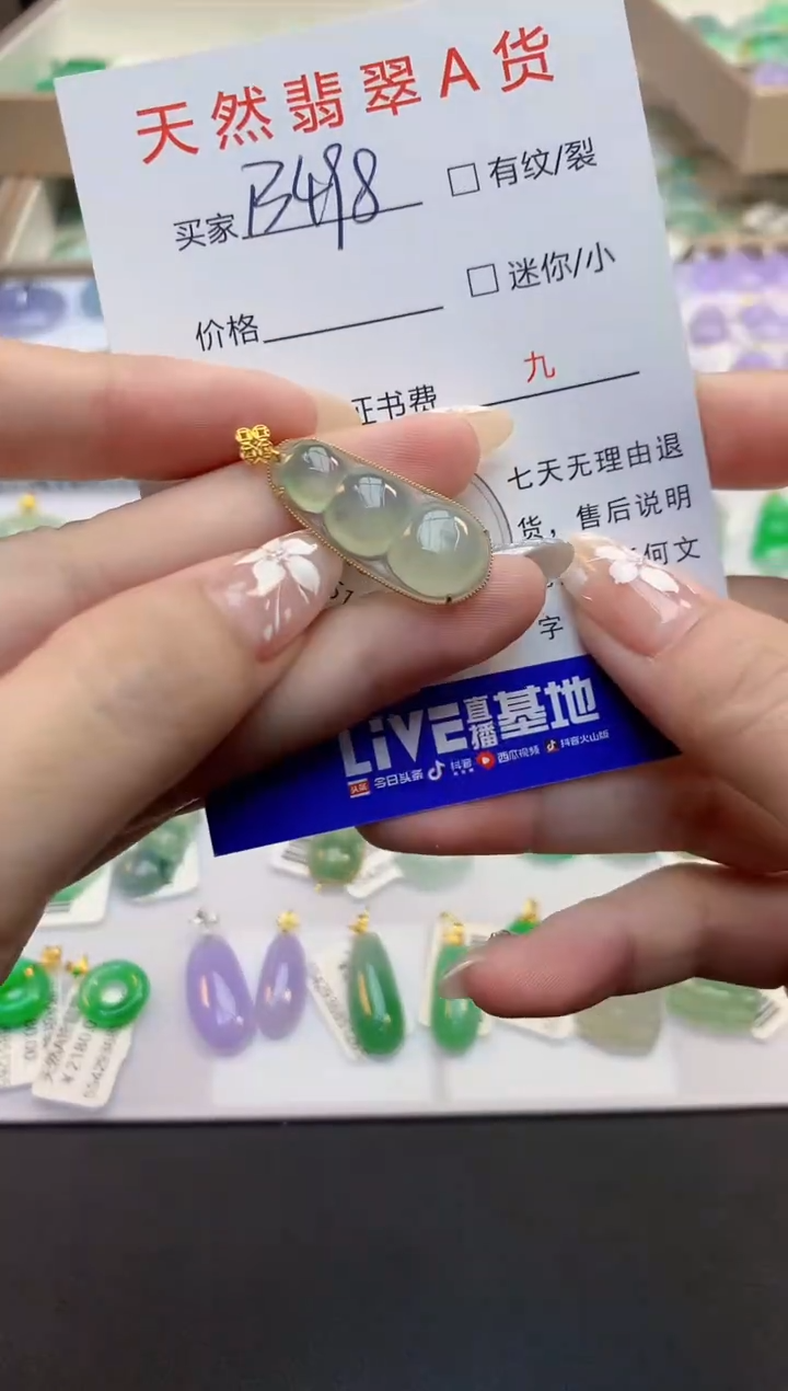 翡翠18K金镶嵌颈饰11111111