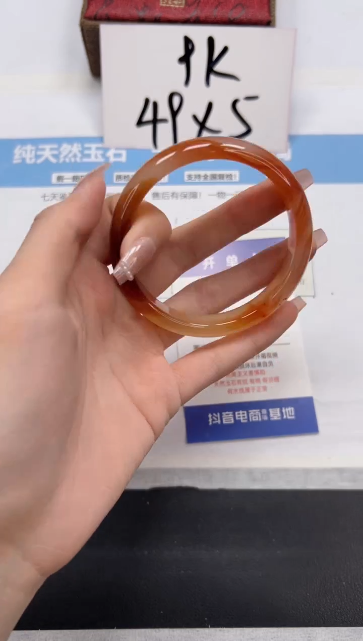 石英质玉手镯未镶嵌A206-58.9