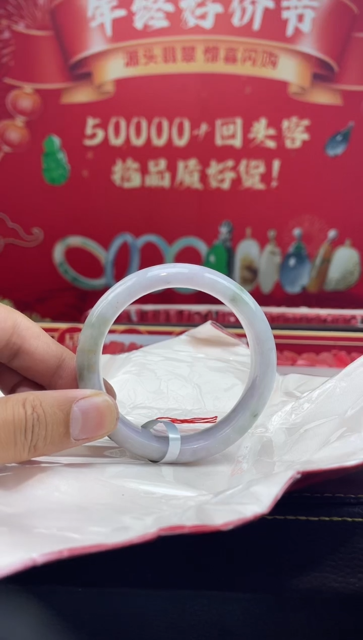 【闪购商品】翡翠手镯未镶嵌手镯1