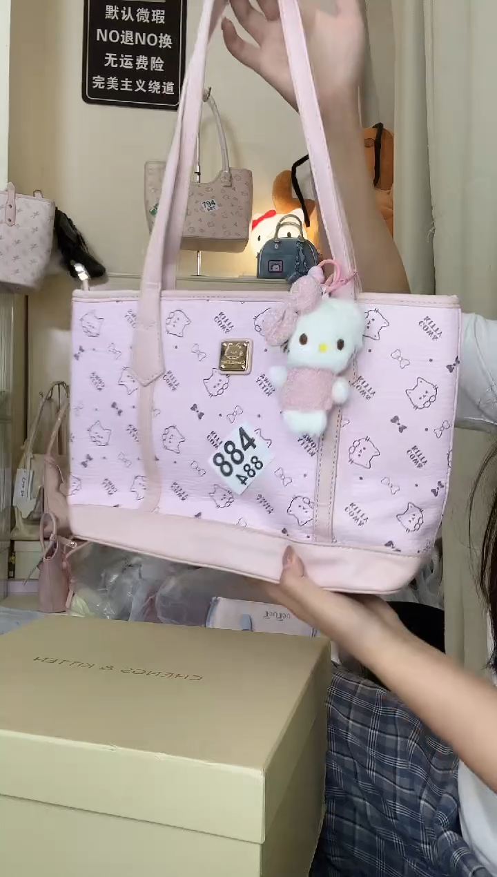 PU以直播间展示为准884