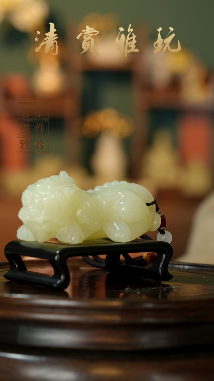玉《纳福貔貅》摆件