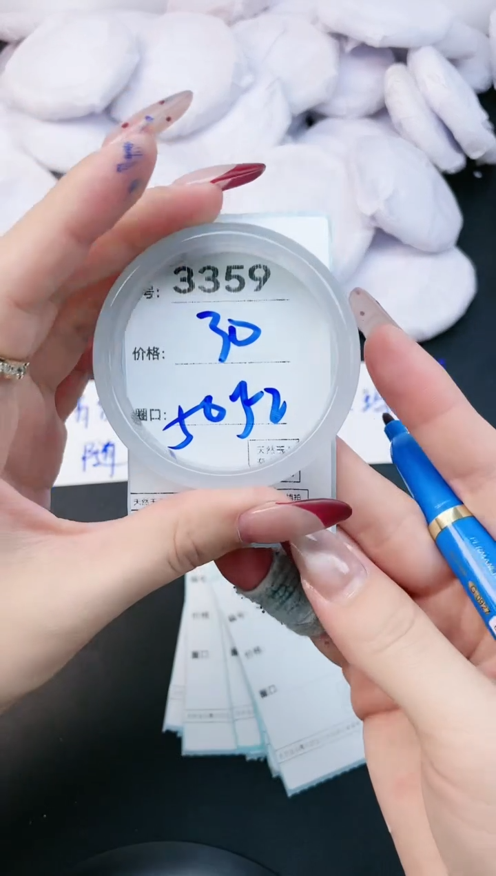 【闪购商品】玛瑙/玉髓手镯未镶嵌3359