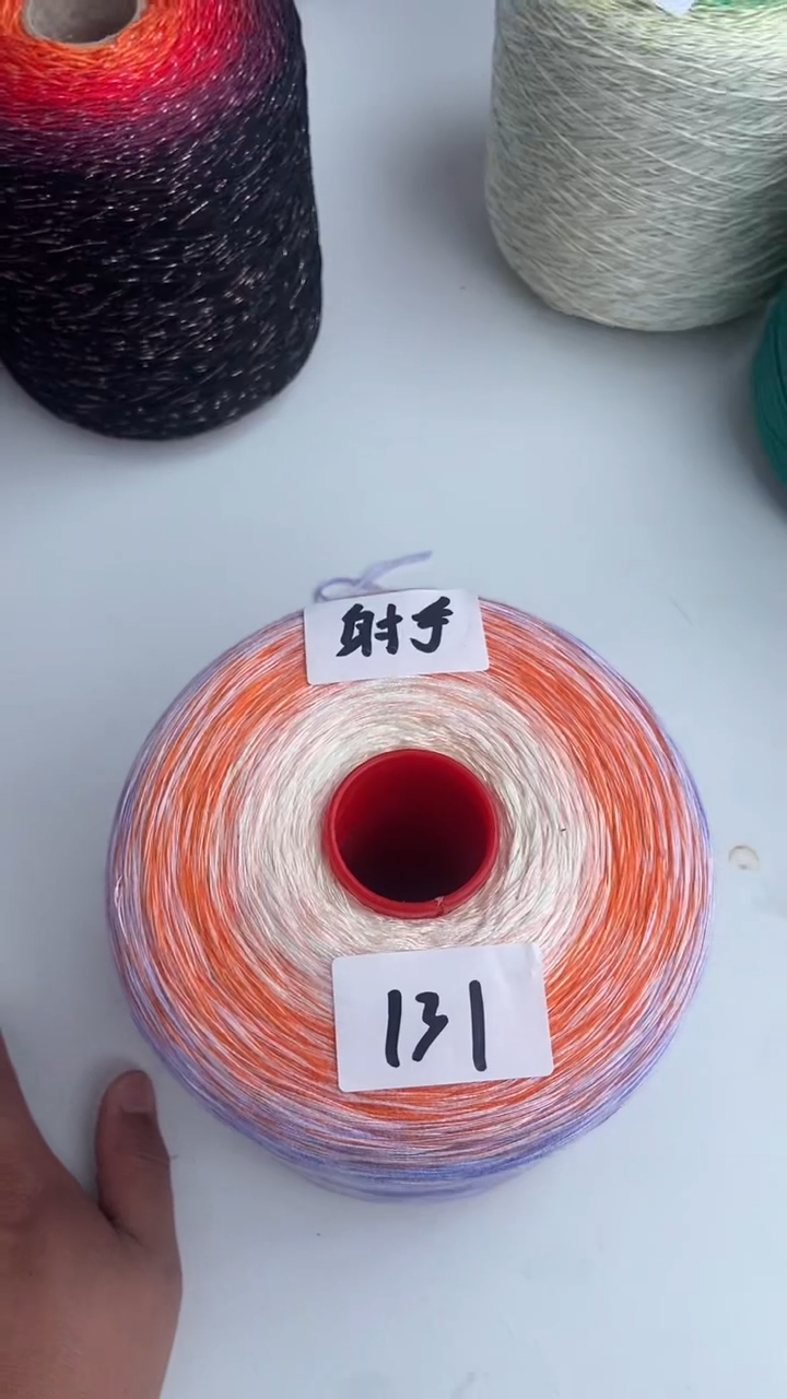 3斤山羊绒蛋糕线1米竞拍