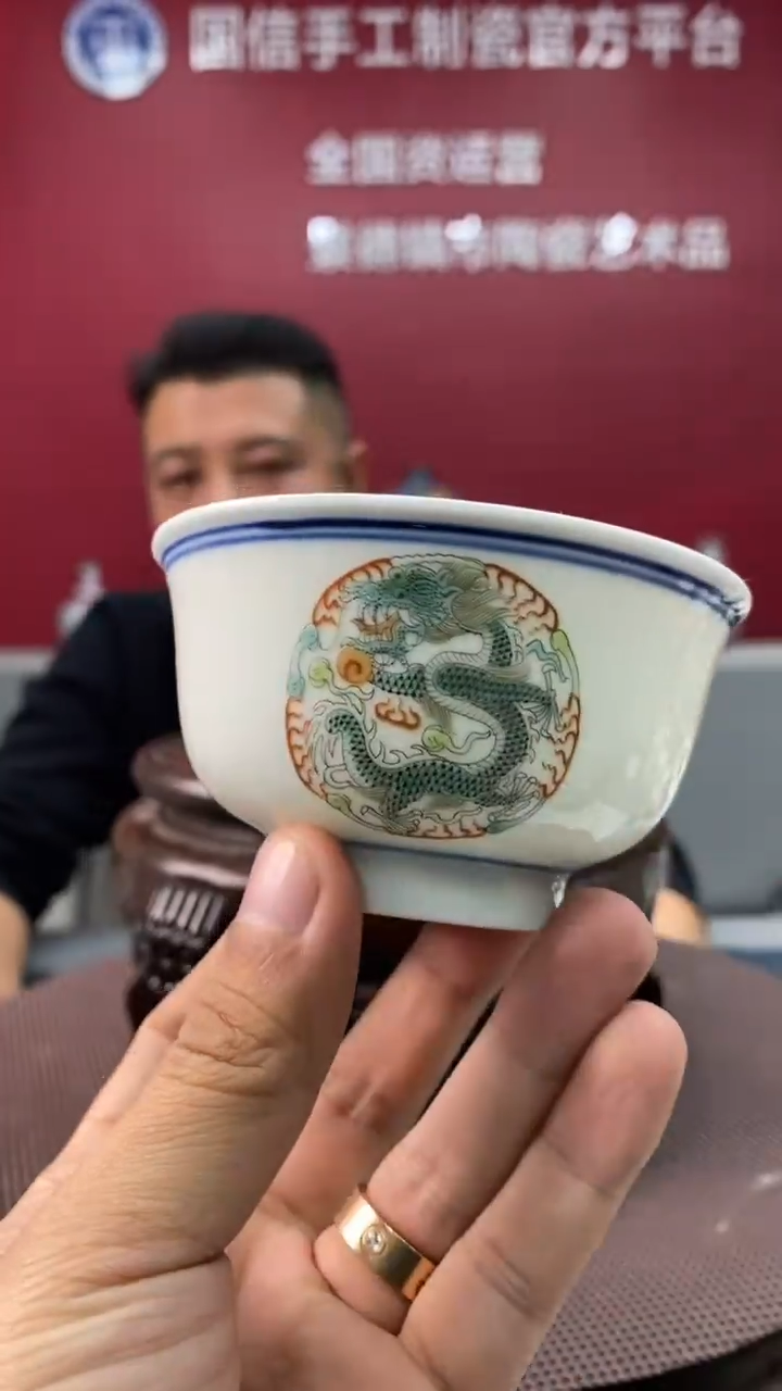 陶瓷b073景德镇瓷器一件