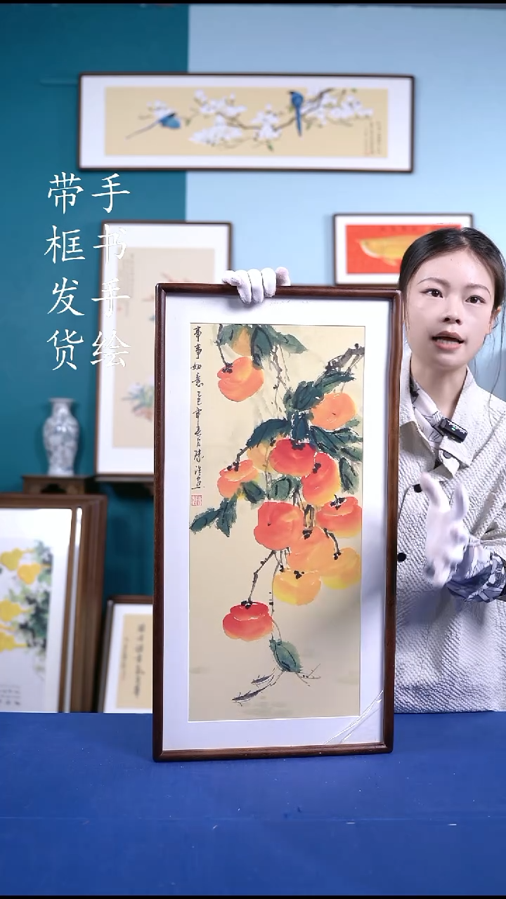 书法36*69 柿子 手写手绘作品