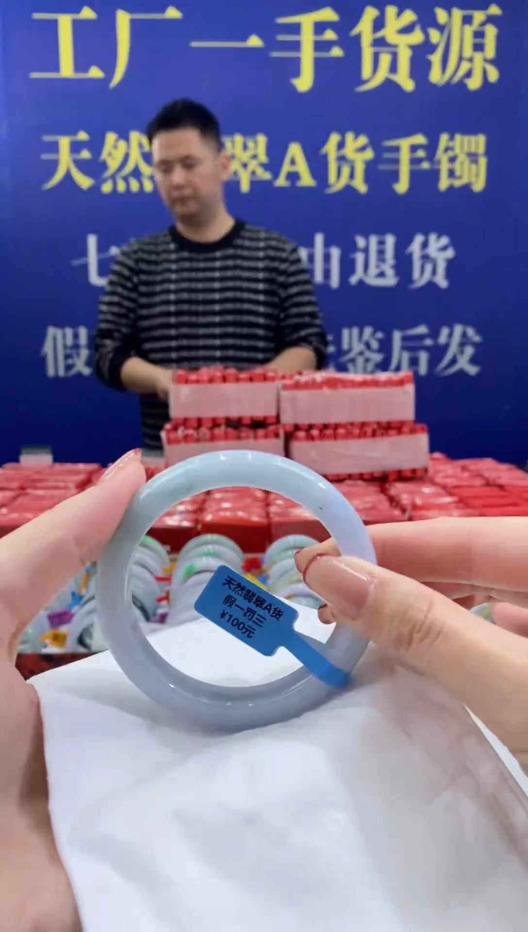 【闪购商品】翡翠手镯未镶嵌00015625