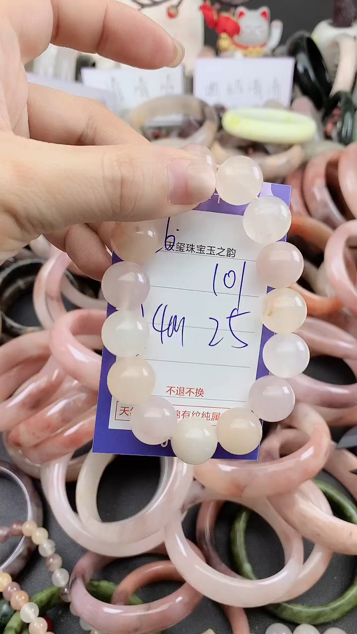 未镶嵌手镯石英质玉101
