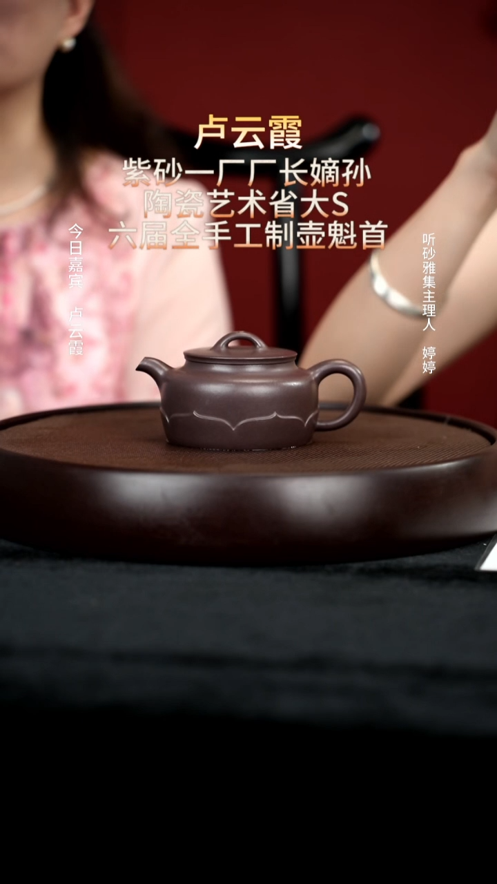 茶壶紫砂48天青玉莲260cc