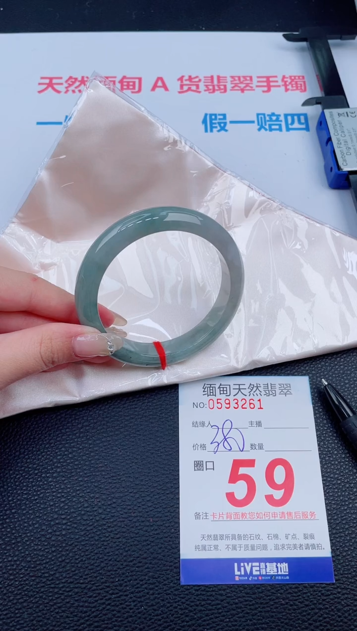 未镶嵌手镯翡翠05天然翡翠手镯