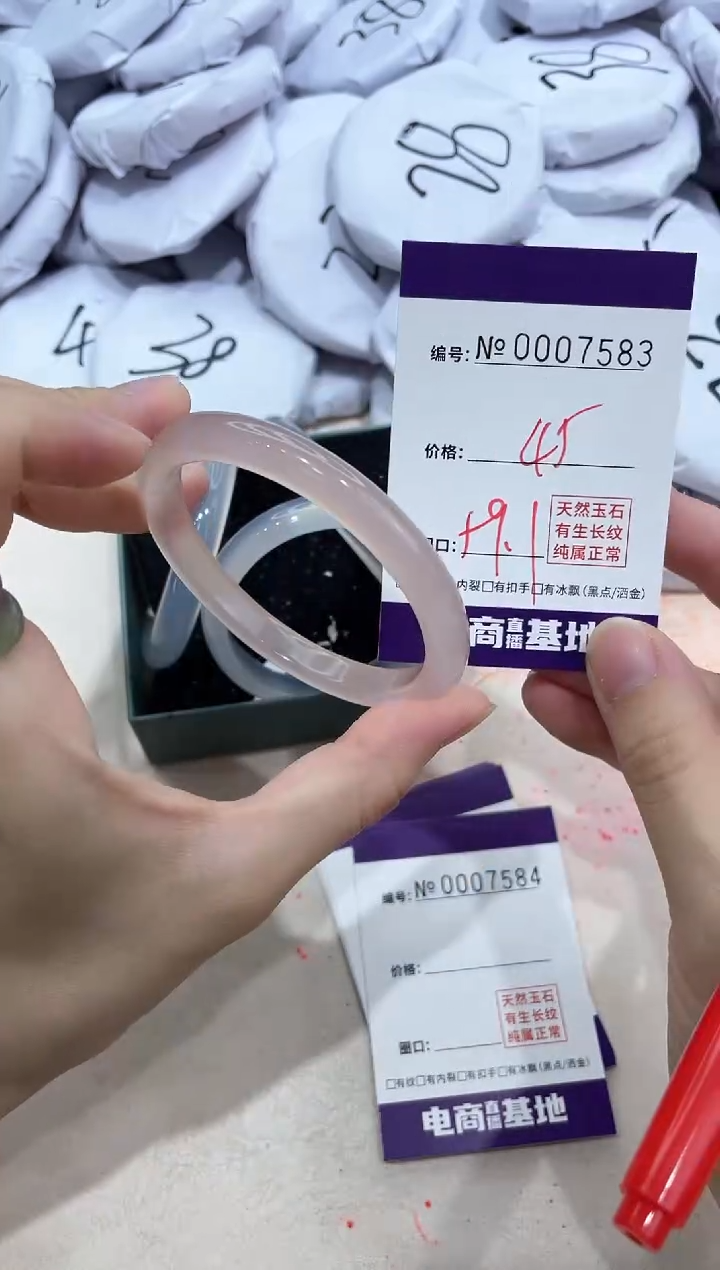 【闪购商品】玛瑙/玉髓手镯未镶嵌7583