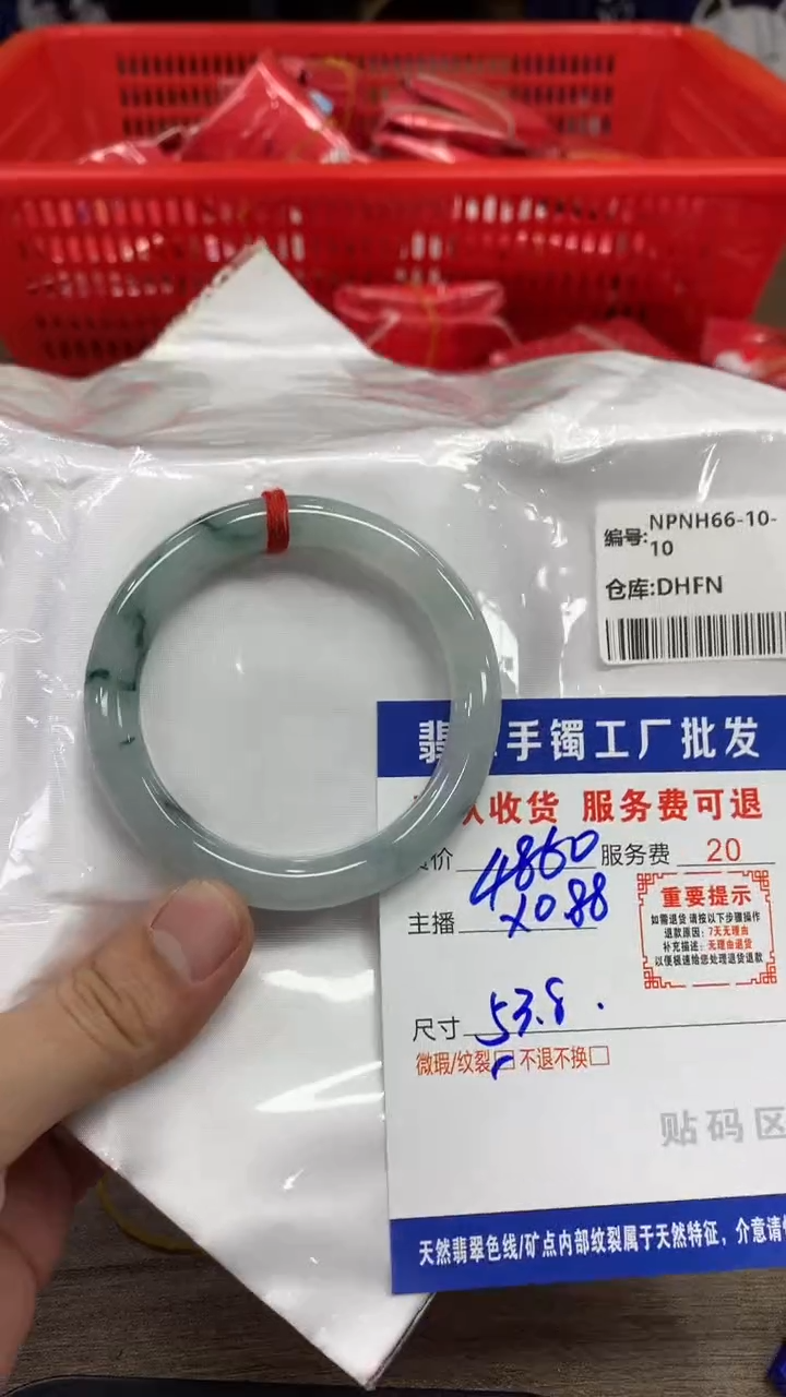 【闪购商品】翡翠手镯未镶嵌翡翠手镯