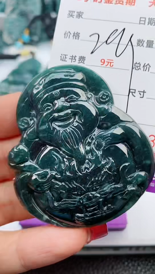 【闪购商品】翡翠颈饰未镶嵌                