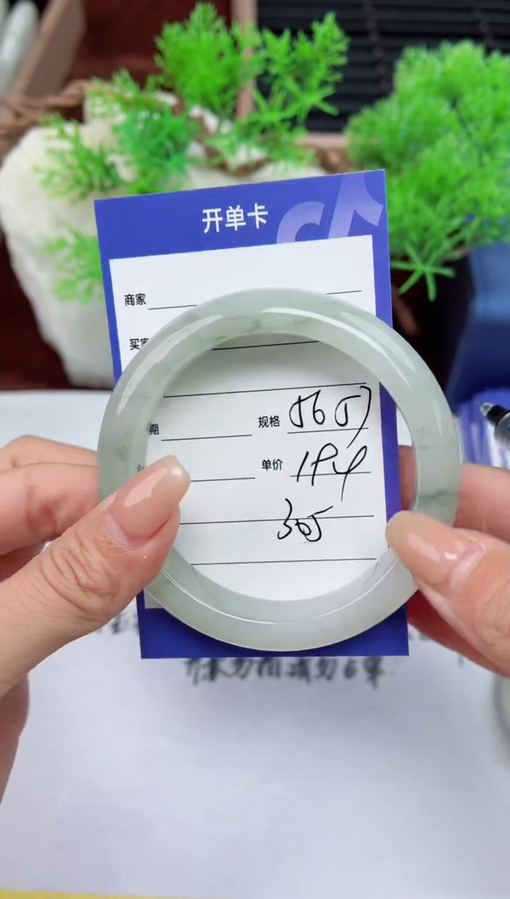 【闪购商品】石英质玉手镯未镶嵌305