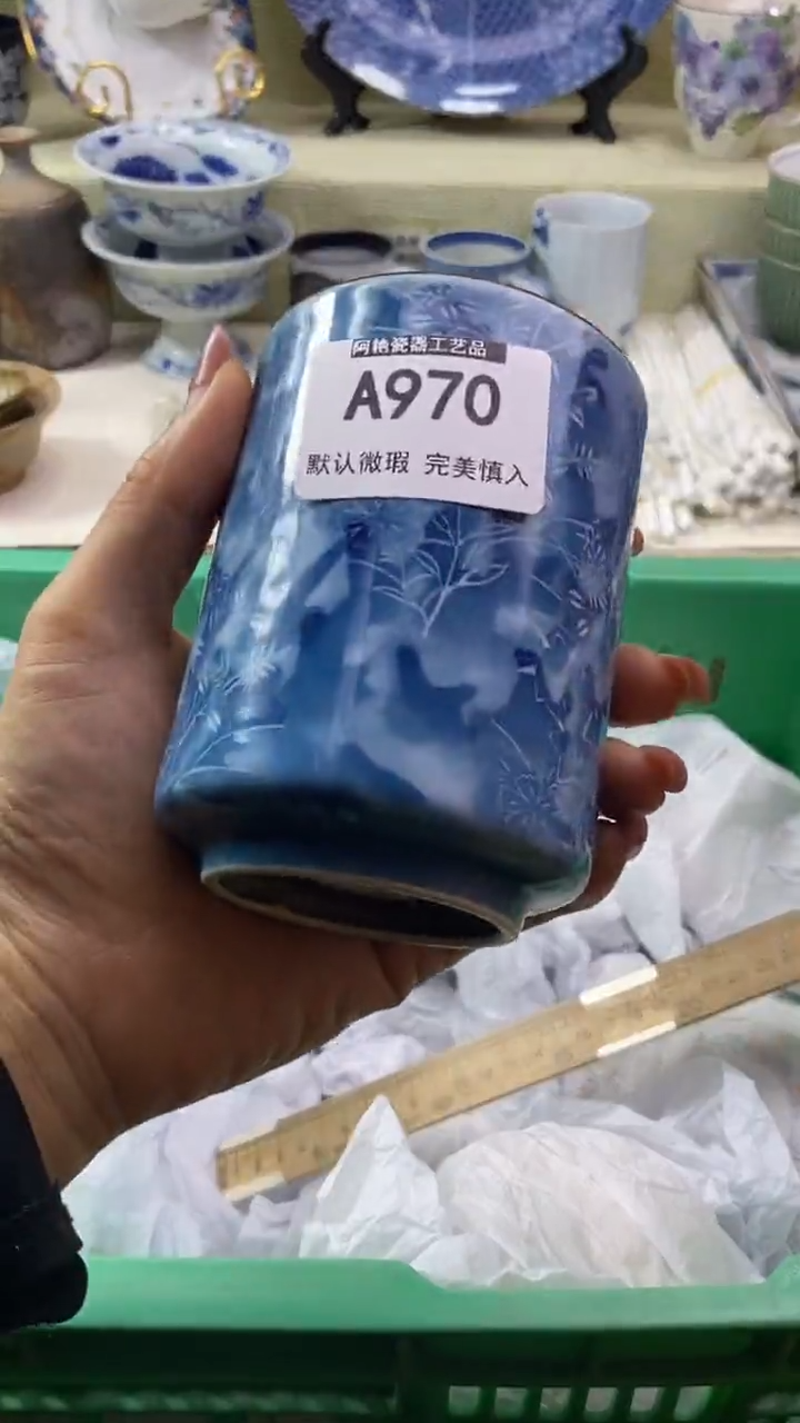 件小****点瓷片 默认微瑕 完美慎入970