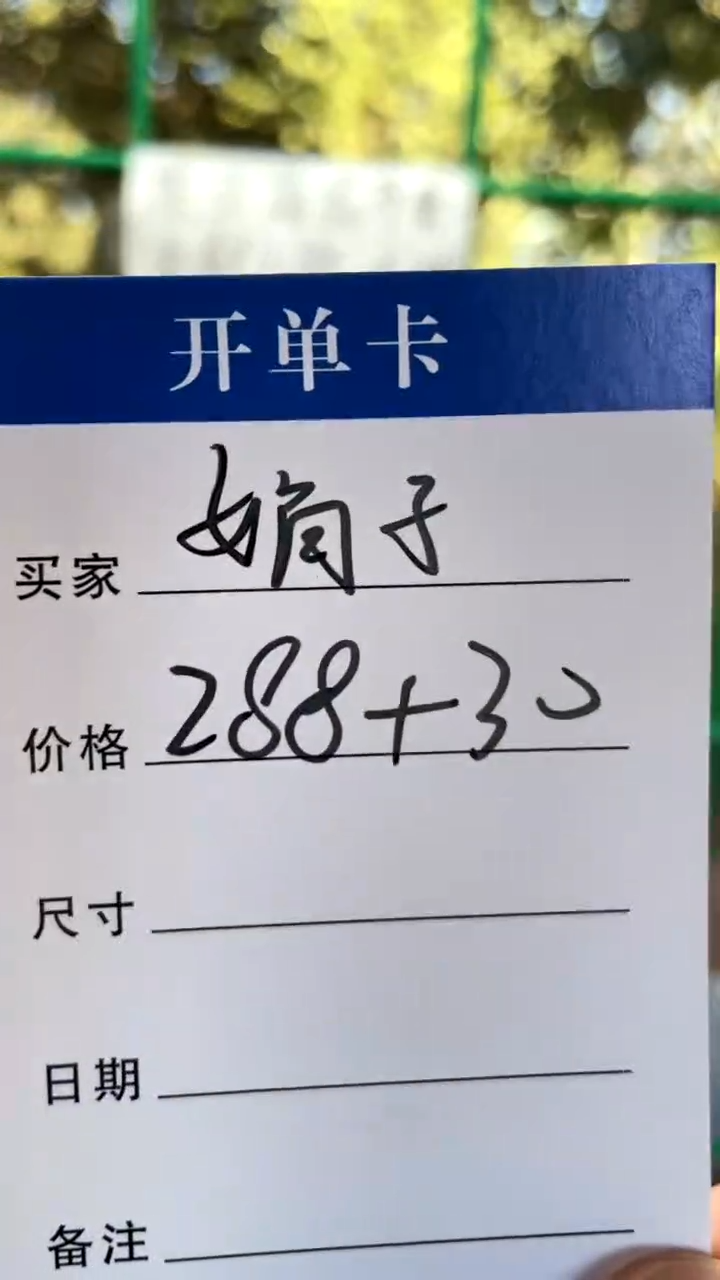 非金属无娟*?手镯下单链接秒拍秒付