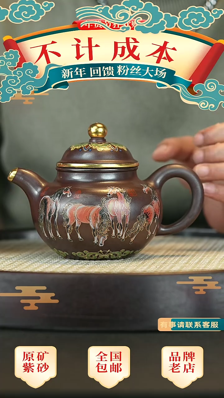 【闪购商品】紫砂茶壶宜兴正品高端紫砂壶