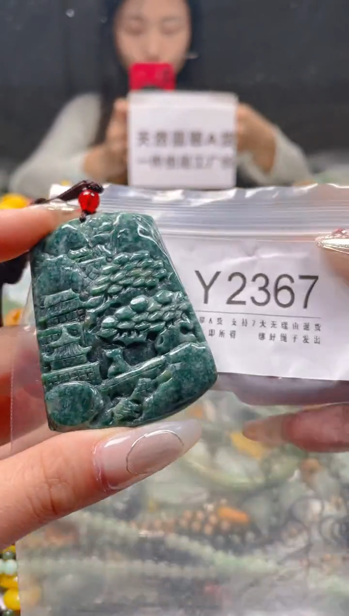 【闪购商品】翡翠颈饰未镶嵌/Y/翡翠A货一图一物