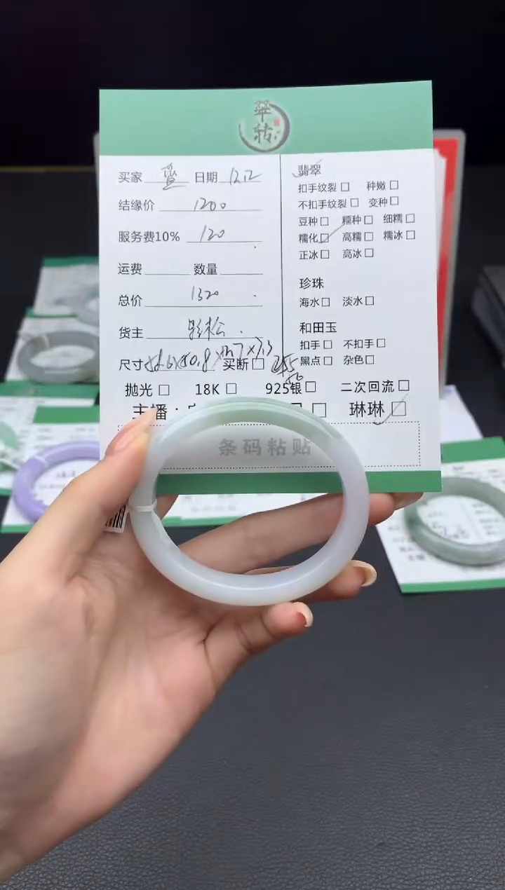 未镶嵌手镯翡翠·**·手镯