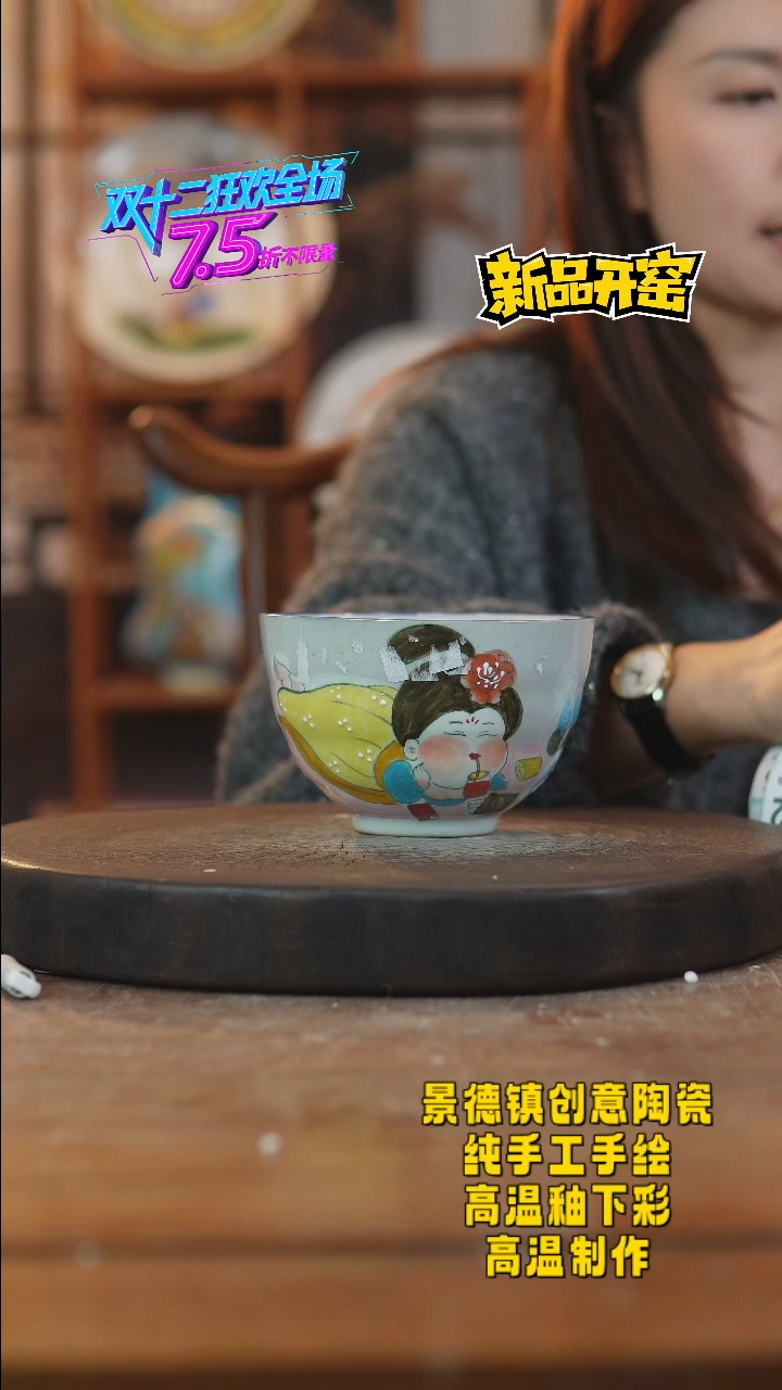 其他陶717景德镇瓷器