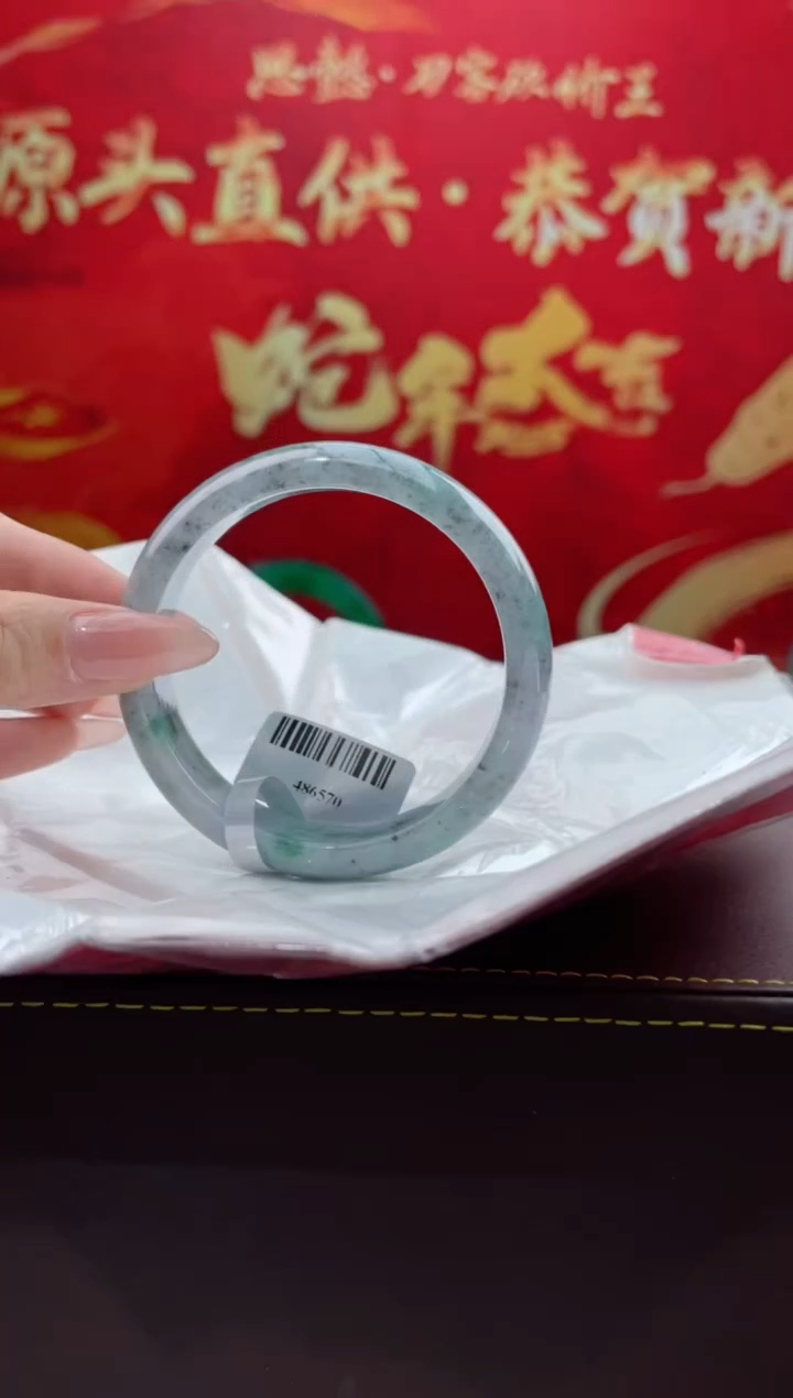 【闪购商品】翡翠手镯未镶嵌6翡翠手镯（微瑕）