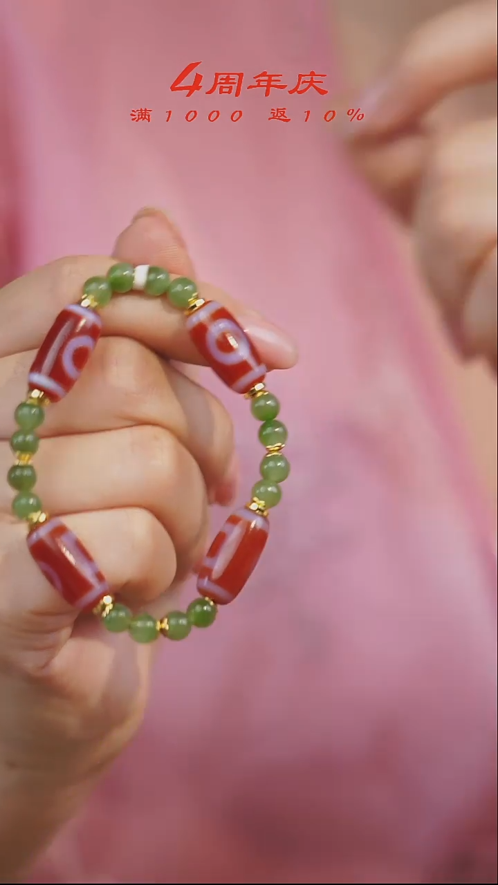 玛瑙/玉髓手串未镶嵌多样性发一