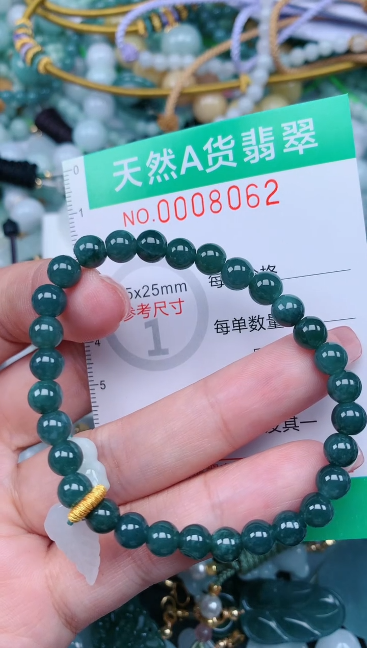 【闪购商品】翡翠颈饰未镶嵌.0008052