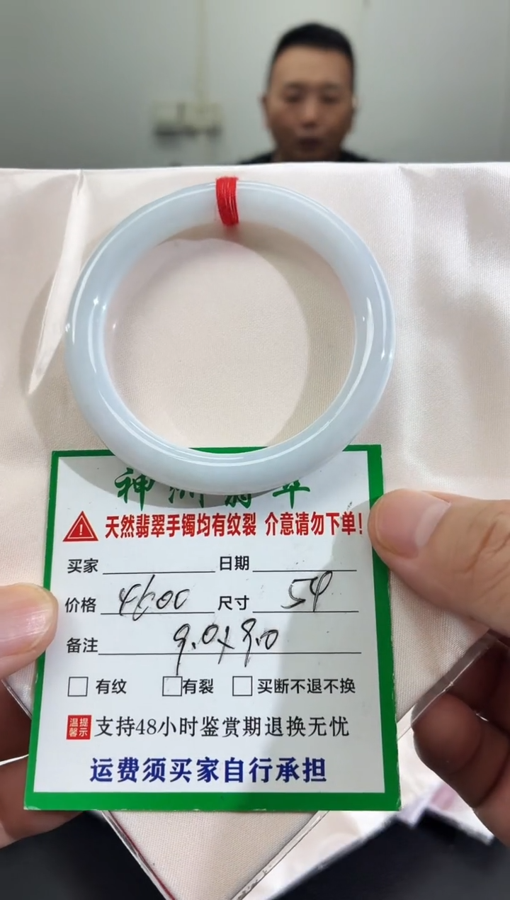 未镶嵌手镯翡翠缅甸翡翠手镯24